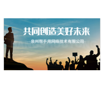 產品庫 網絡技術服務，構建企業數字化基石