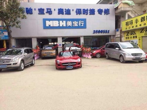 南寧美寶行 專業(yè)汽車銷售與服務的卓越之選
