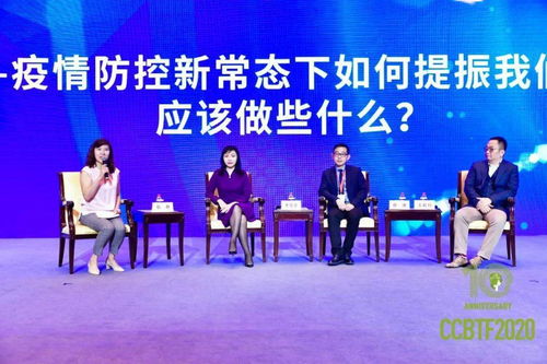 線(xiàn)上線(xiàn)下，共贏未來(lái) 2020上海會(huì)旅文旅交易會(huì)圓滿(mǎn)落幕