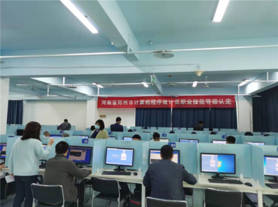 云和數(shù)據(jù)首批計(jì)算機(jī)程序設(shè)計(jì)員職業(yè)技能等級認(rèn)定順利完成，引領(lǐng)計(jì)算機(jī)技術(shù)培訓(xùn)新風(fēng)向